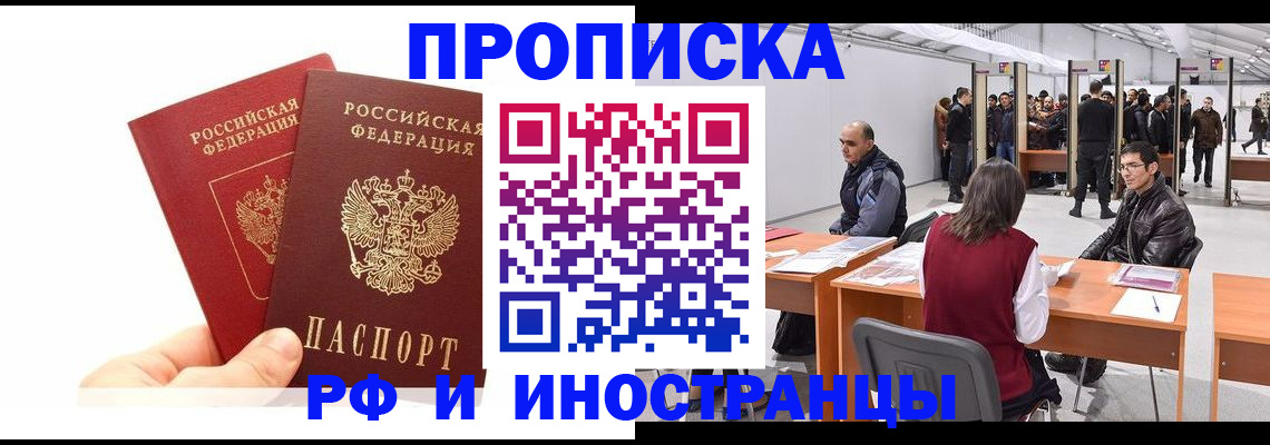 форма 3 в Иркутске